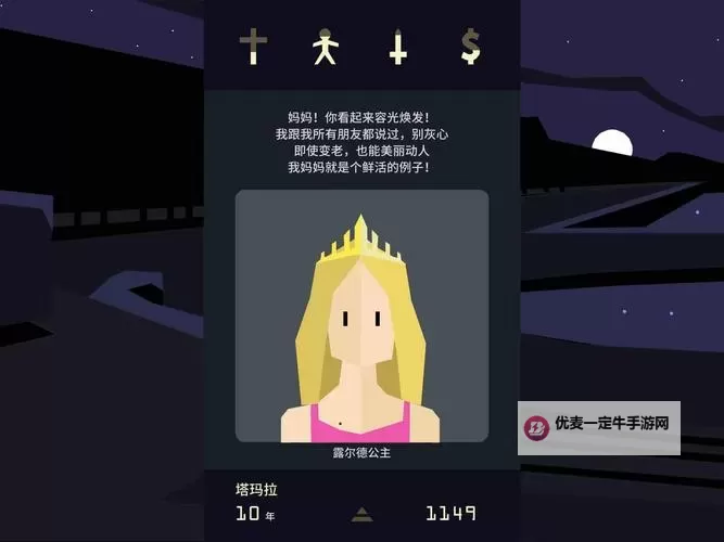 王权：女王陛下双开挂机软件推荐  怎么双开王权：女王陛下详细图文教程图1