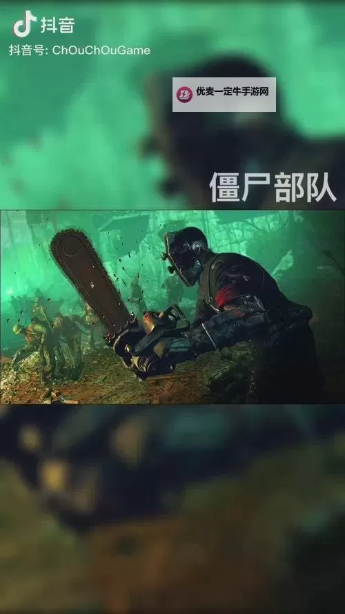 僵尸部队三部曲 全武器枪械图文介绍图1