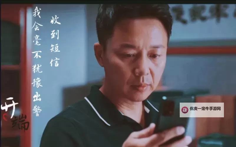 【热议】张警官视频曝光引发网友热议图1