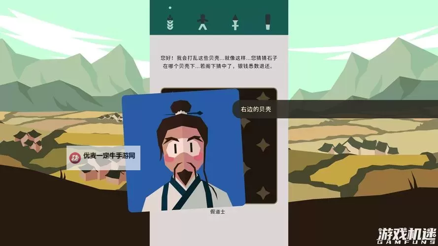 王权：女王陛下双开挂机软件推荐  怎么双开王权：女王陛下详细图文教程图2