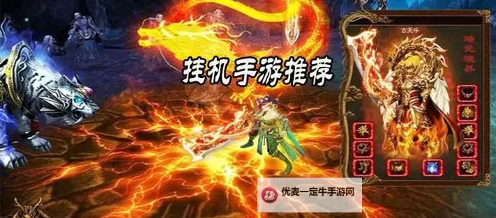 幻化之锋双开挂机软件盘点 2021最新免费幻化之锋双开挂机神器推荐图1