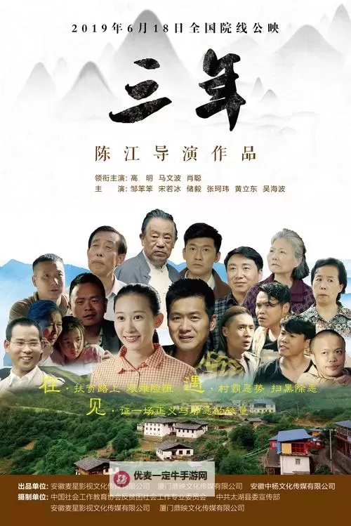 三年免费看大全：全面探索免费资源的最佳指南图1