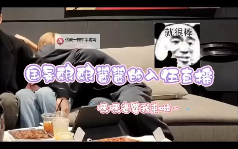 【趣味厨艺】真人两个男生做酿酿酱酱，手工制作乐趣多图1