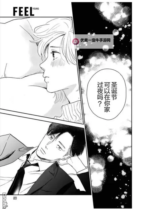 成人漫画在线：畅享高清无限精彩【最新推荐】图1