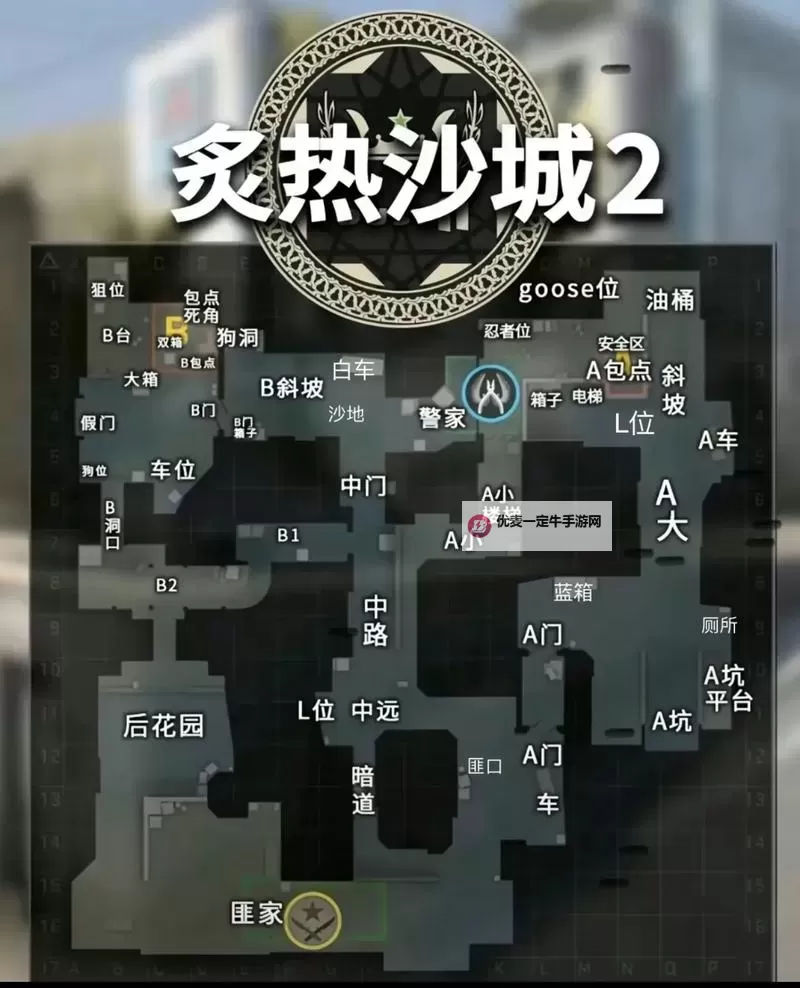 《遗迹2》图文攻略 战役模式全地图难点攻略图1