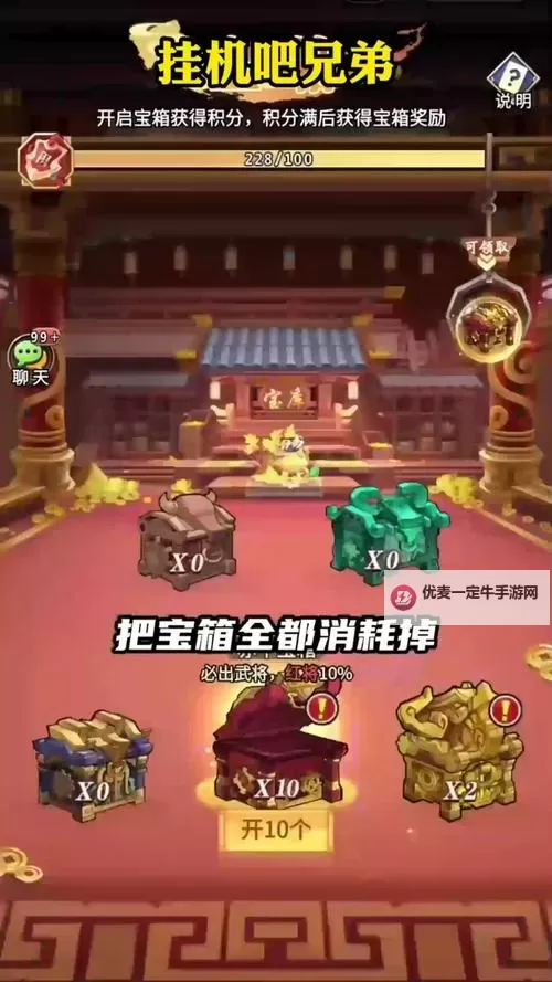 阵线对决双开挂机软件盘点 2021最新免费阵线对决双开挂机神器推荐图1