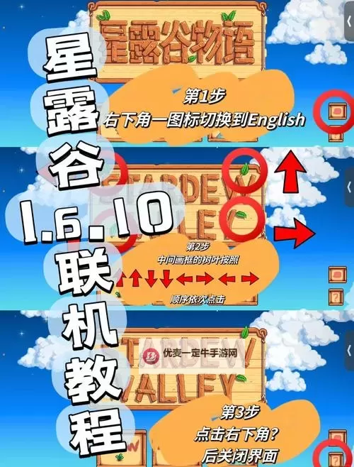 《星露谷物语》矿洞及钓鱼常见问题与解决方法图2