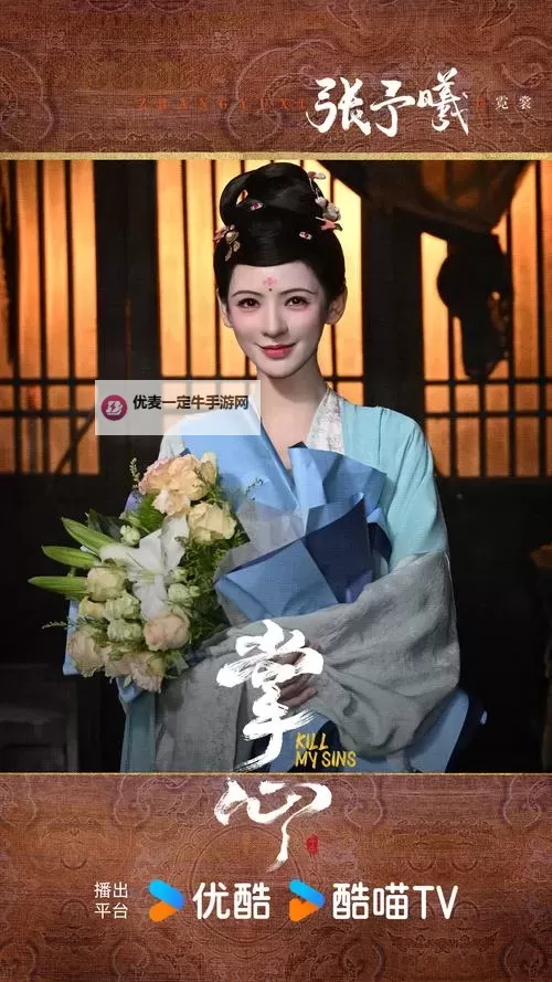 掌心白月光：那些温暖而永恒的记忆图1