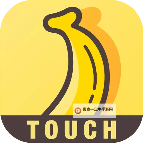 探索精彩内容，尽在网站大香蕉带来的无限可能图1