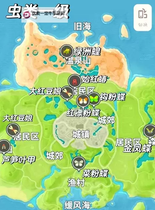 《心动小镇》七星瓢虫捕捉位置说明 七星瓢虫在那抓图1