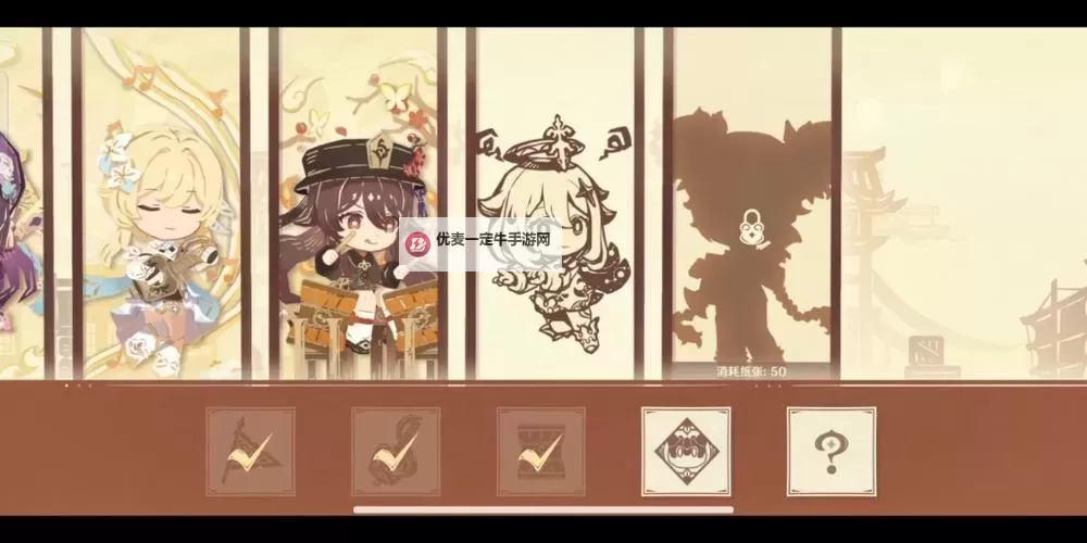 《原神》3.4剪彩映虹H5活动攻略图1