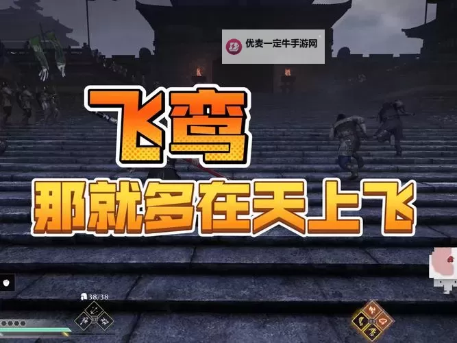 《真三国无双起源》飞鸾获取攻略 飞鸾怎么获得图1