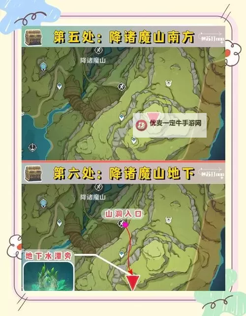 《原神》3.6甘露花海宝箱解谜教程图1