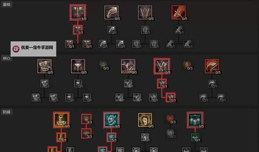 《暗黑破坏神4》免费无广BD工具分享 纯净版BD工具有哪些图1