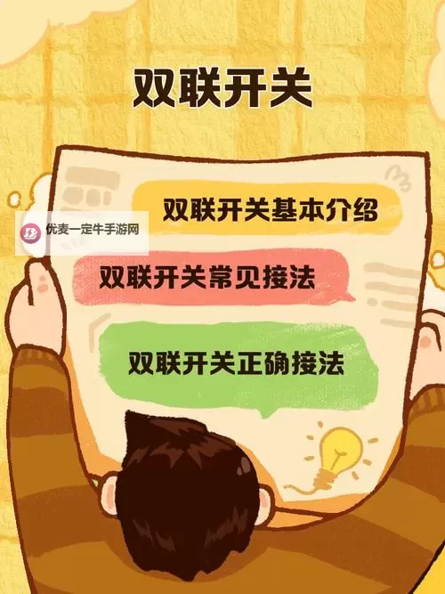 怎么双开大家一起上？ 大家一起上双开挂机图文全攻略图1