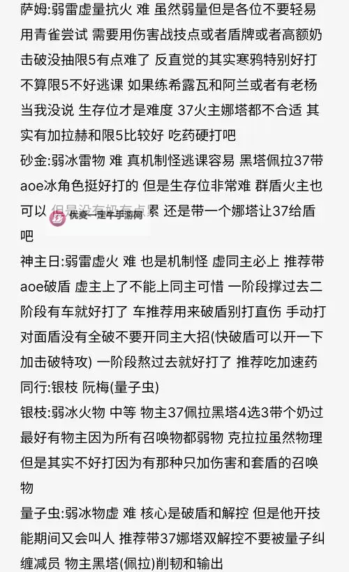 《河洛群侠传》新手村支线需注意要点图1