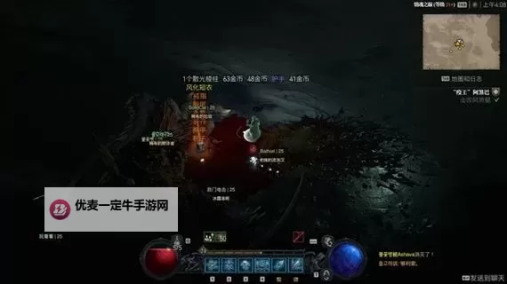 《暗黑破坏神4》冰法后期强力BD推荐 寒冰碎片巫师后期Build介绍图1