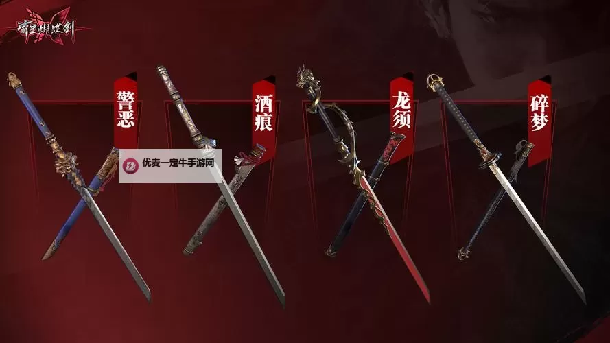 《如龙维新极》拔刀术使用方法图1