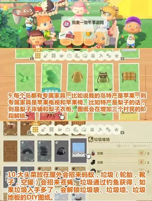 《动物森友会》动物照片快速获得方法 怎么提升动物亲密度图1