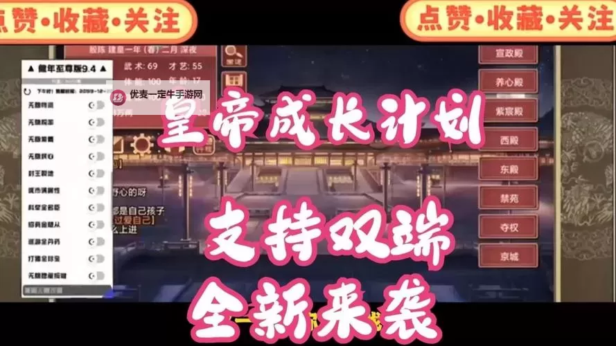帝国天下(主宰觉醒)电脑版下载 帝国天下(主宰觉醒)电脑版的安装使用方法图1