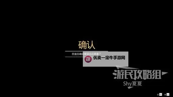 《GTAOL》新手图文指南 线上模式属性详解及载具推荐图1