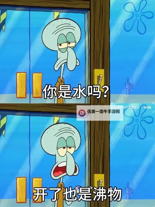 用我的棒棒通你的下水道：打造无阻的排水奇迹图1