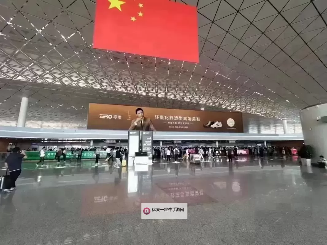 探索有男度官网：打造魅力男士的理想平台图1