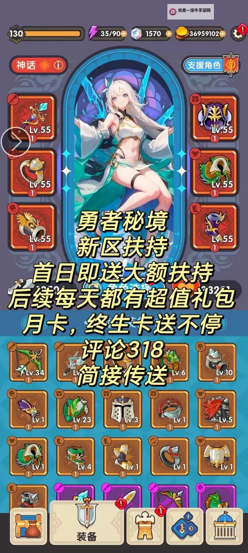 勇者之境怎么双开  勇者之境双开挂机软件推荐图2