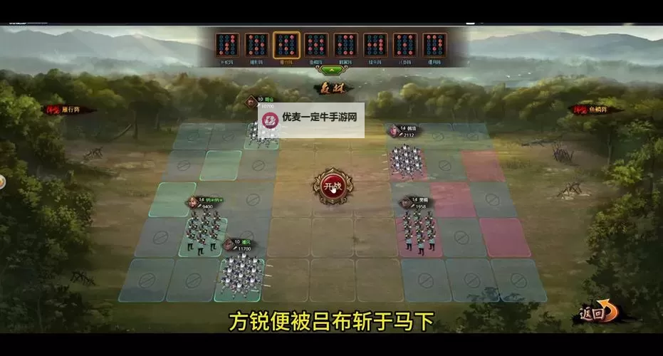 《热血三国3》合服后强制释放的神将什么时候可以抓 合服抓神将攻略图1