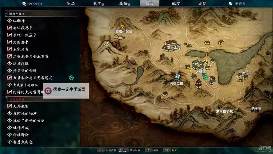 《河洛群侠传》新手攻略 新手前期实用技巧分享图2