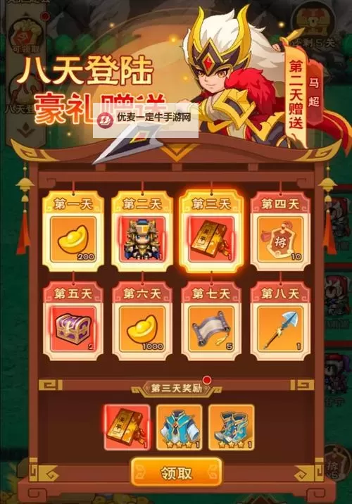 有没有主公惊呆了双开软件推荐 深度解答如何双开主公惊呆了图1
