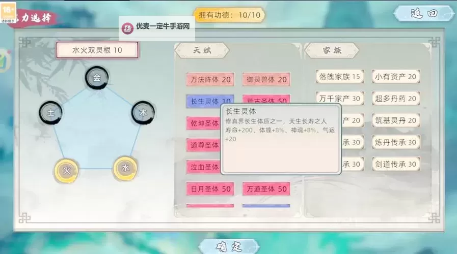 九州仙缘OL双开挂机软件盘点 2021最新免费九州仙缘OL双开挂机神器推荐图2