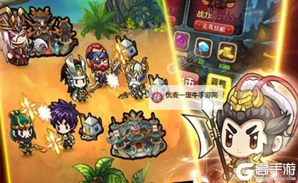 漫斗无双电脑版下载 最全漫斗无双电脑版攻略图1
