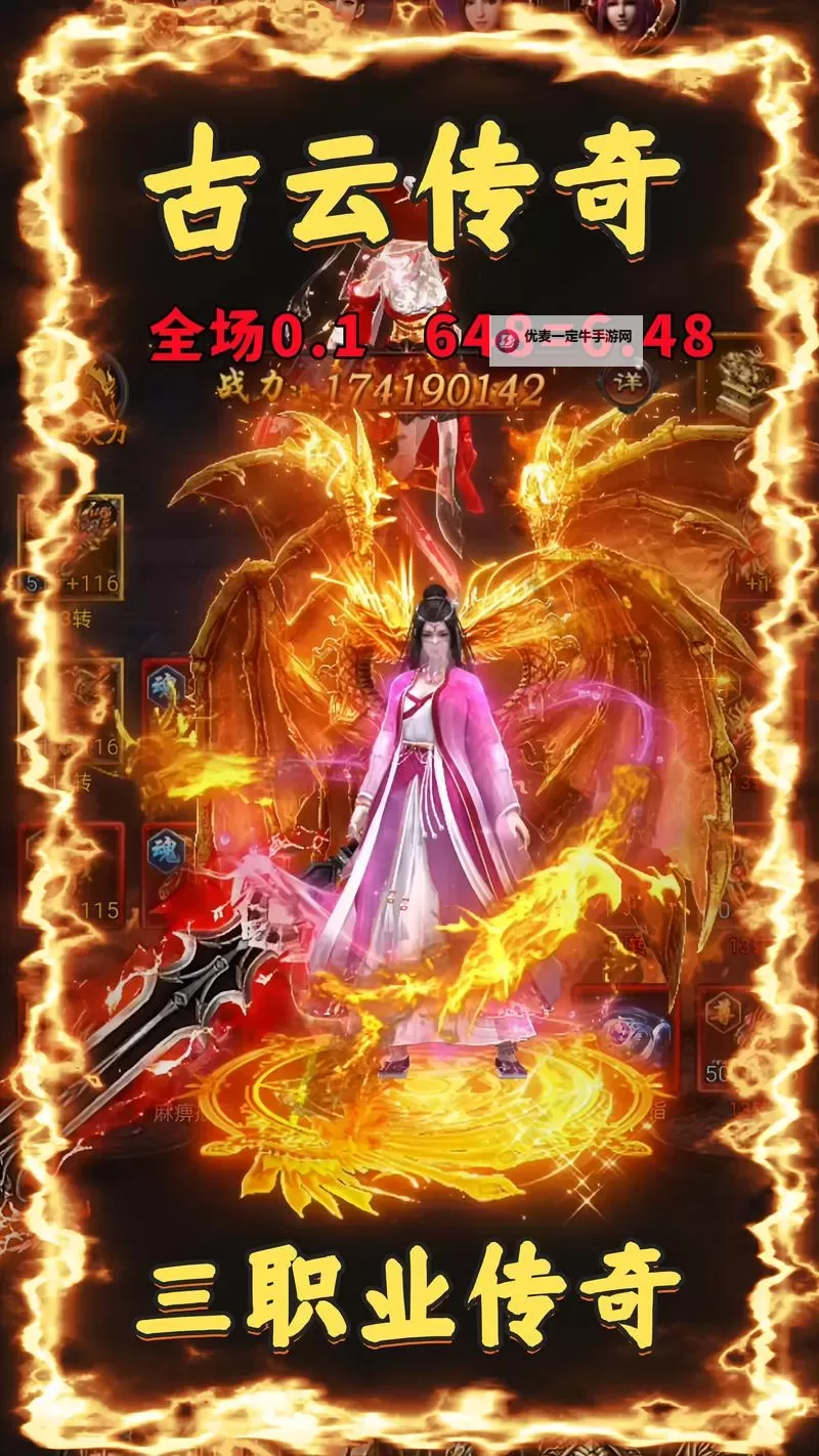锦衣卫传奇挂机软件&双开软件推荐  轻松搞定锦衣卫传奇双开和挂机图1