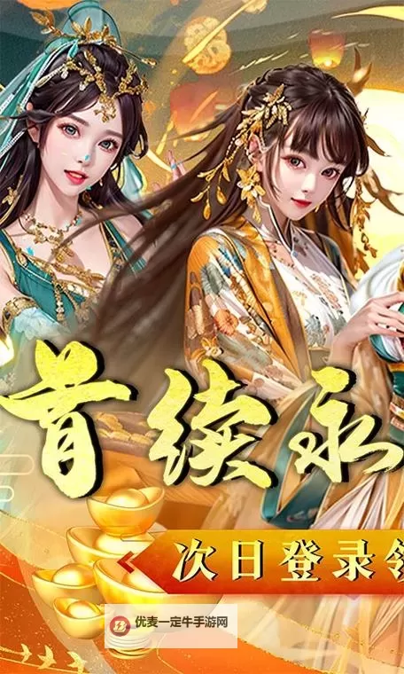 有没有主公惊呆了双开软件推荐 深度解答如何双开主公惊呆了图2