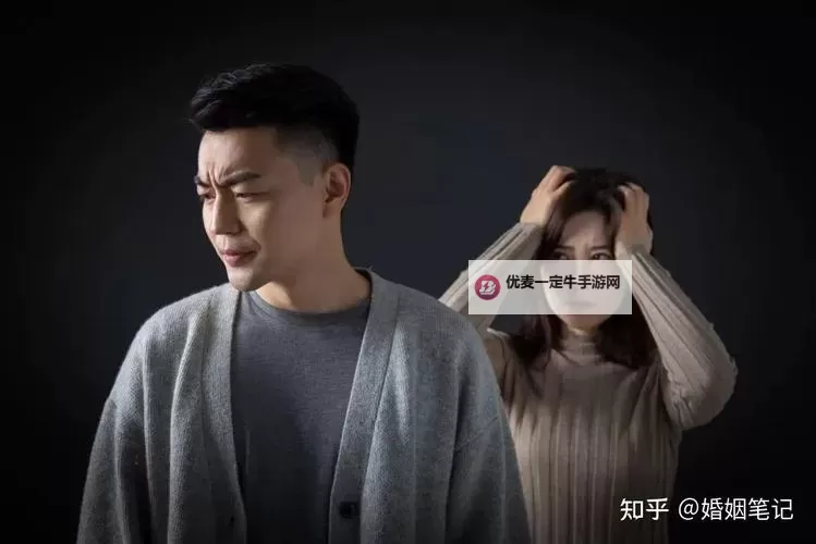 丈夫带朋友来家搞我该怎办知乎？遇到这种情况我该如何应对？图1