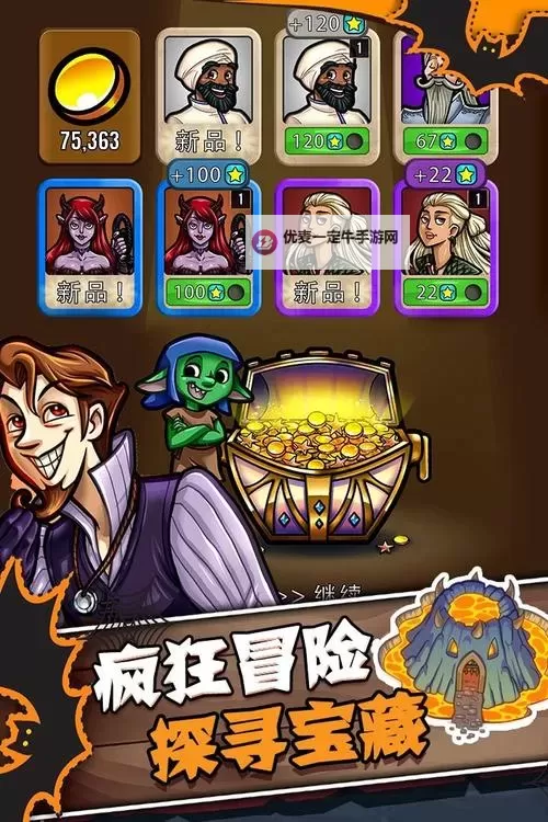 艾丽莎的国度双开软件推荐 全程免费福利来袭图1