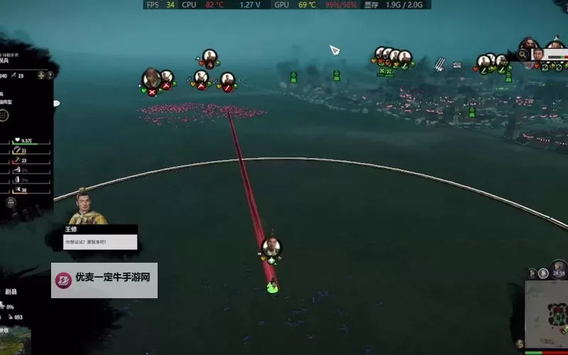 《三国全面战争》刘备极难战役通关图文战报图1