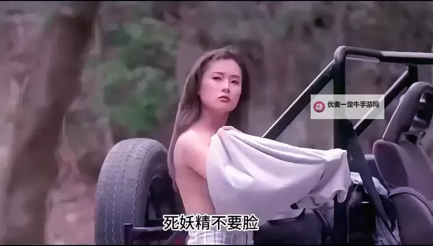 免费在线观看：最新脱身服在线观看全剧情解读图1