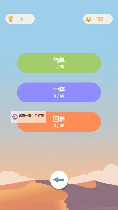 点线交织电脑版下载 怎么下载点线交织电脑版模拟器图1
