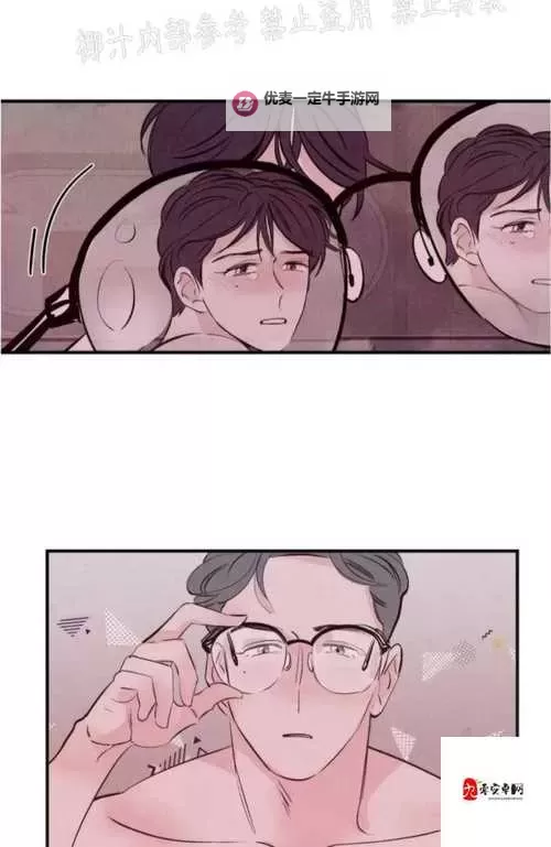 虫虫动漫免费漫画页面在线看漫画免费观看——土豪完结篇精彩呈现图1