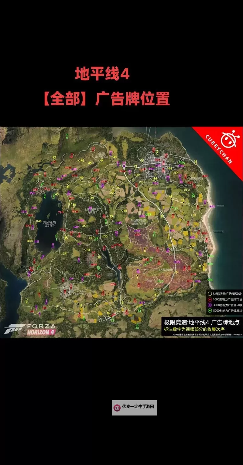 《绝地求生》4x4小地图介绍、地形及优缺点分析 绝地求生4x4小地图好玩吗图1