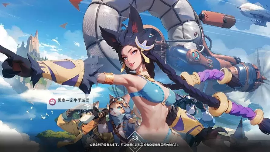 《火炬之光无限》SS3开荒职业选择推荐图2