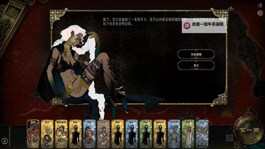 好玩的卡牌RPG游戏盘点 有哪些好玩的卡牌RPG游戏图1