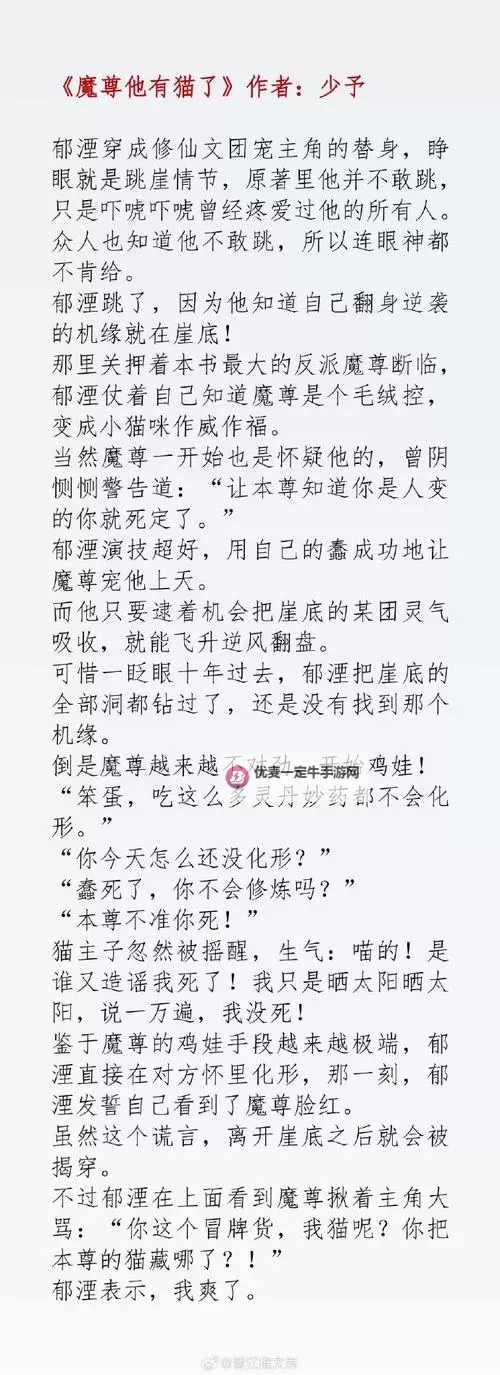 揭露心灵深处的秘密：令人震惊的真实乱爱故事图1