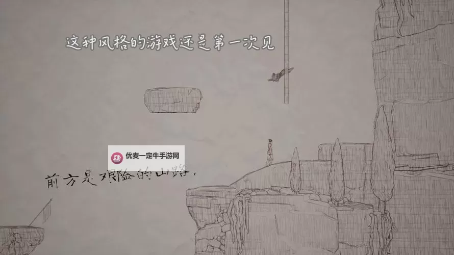 《双影奇境》第四章支线任务位置一览 第四章支线在哪图1