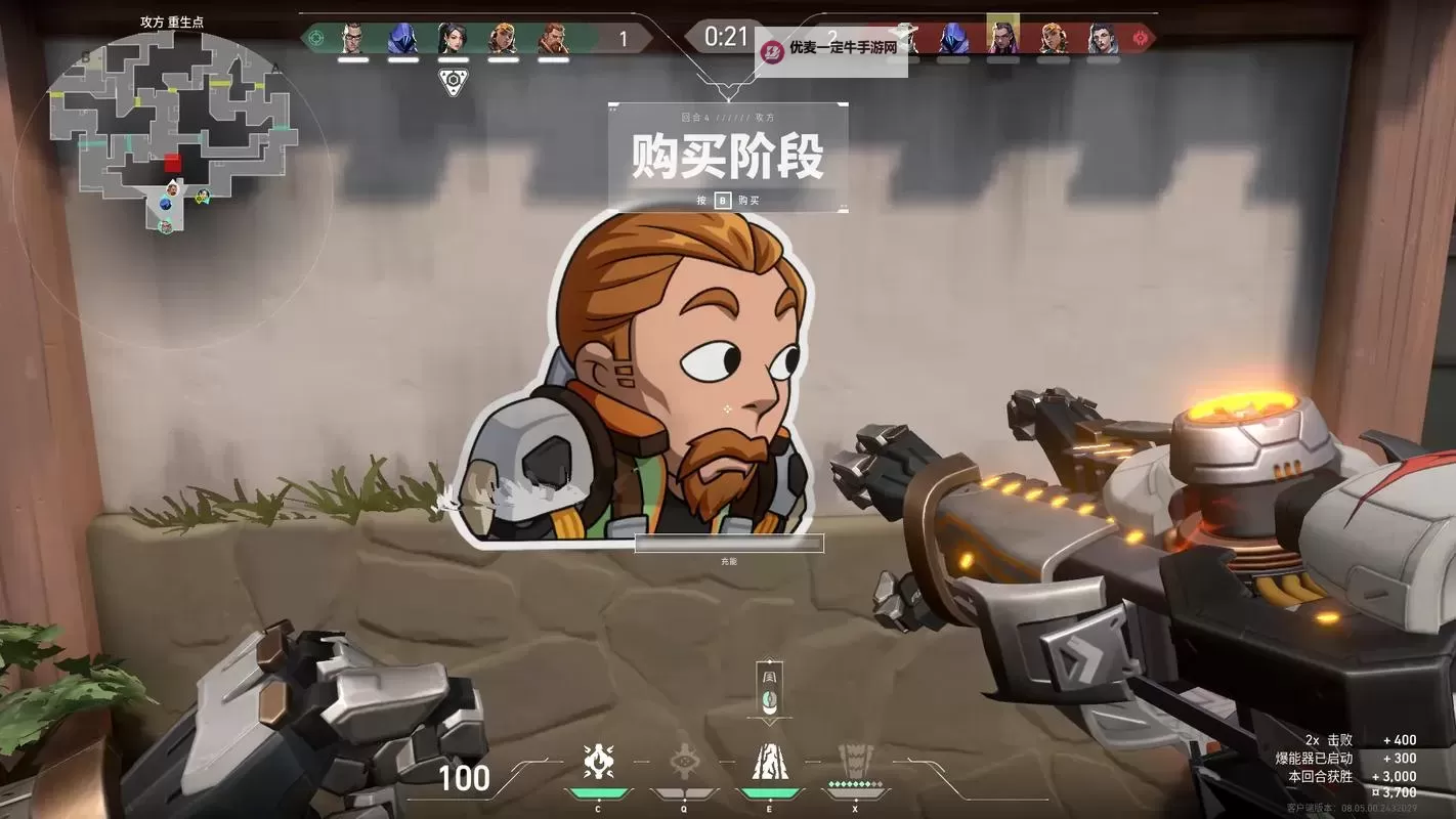 《无畏契约》隐士修所铁臂点位攻略 隐士修所铁臂怎么玩图1