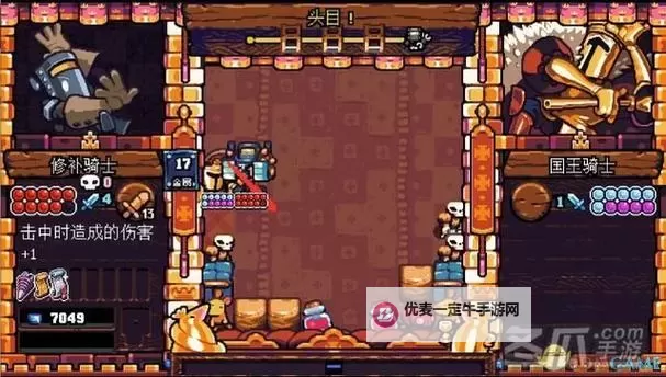 铲子骑士 上手图文介绍图1