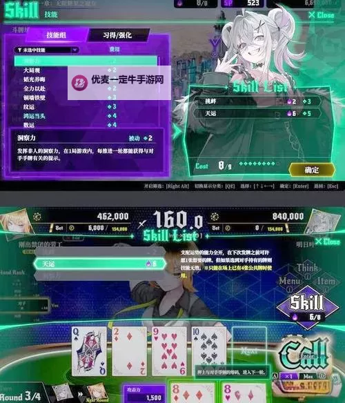 好玩的扑克RPG盘点 有哪些好玩的扑克RPG图2