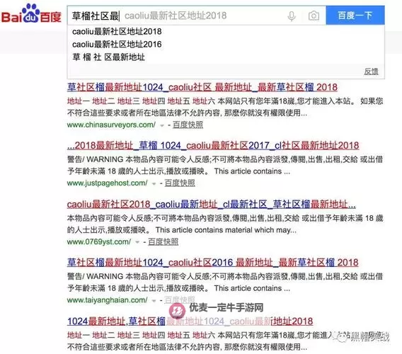 2023年最新确认：caoliu社区最新地址2013全站更新指南图1